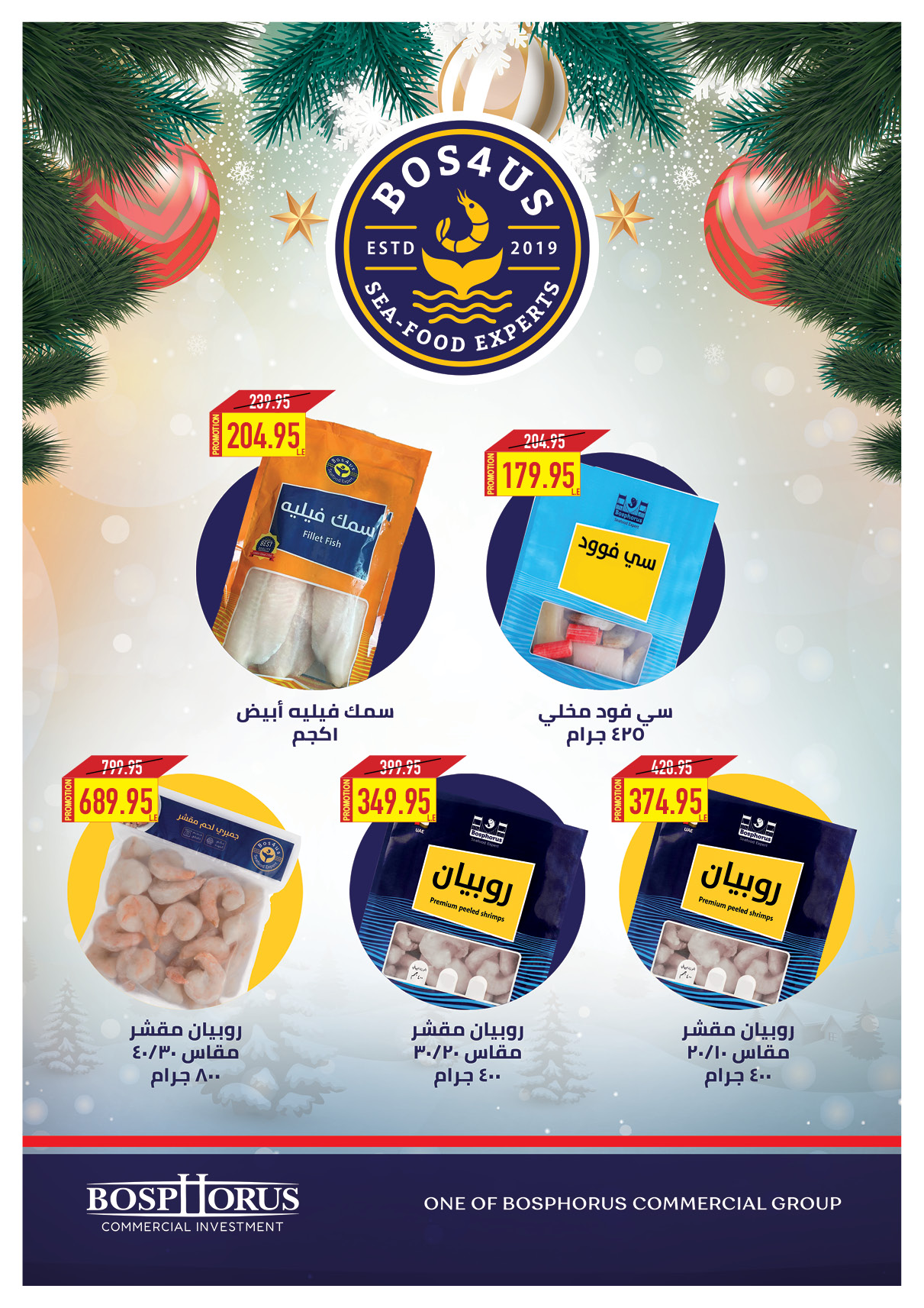 oscar offers from 23dec to 23dec 2024 عروض أوسكار من 23 ديسمبر حتى 23 ديسمبر 2024 صفحة رقم 28